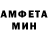 МЕТАМФЕТАМИН Декстрометамфетамин 99.9% SALTONE21