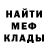 Amphetamine Розовый Varya_KAVER