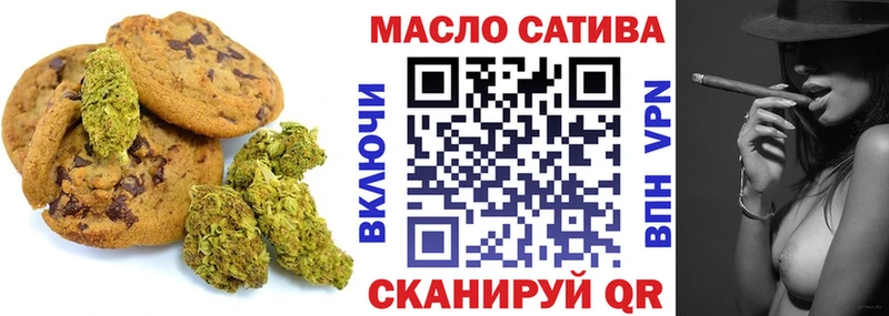 кракен ТОР  Волгоград  Cannafood конопля 