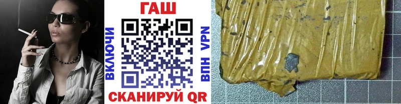 Гашиш 40% ТГК Волгоград