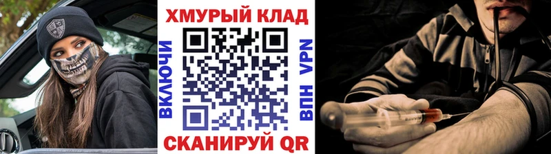 ГЕРОИН афганец  Волгоград 