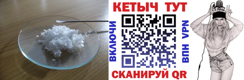 КЕТАМИН ketamine  Волгоград 