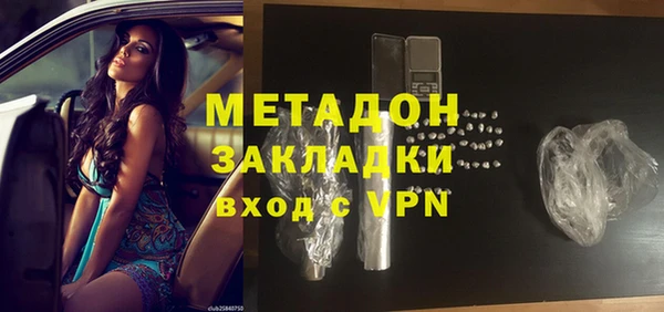 мескалин Армянск