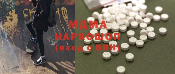 мескалин Армянск