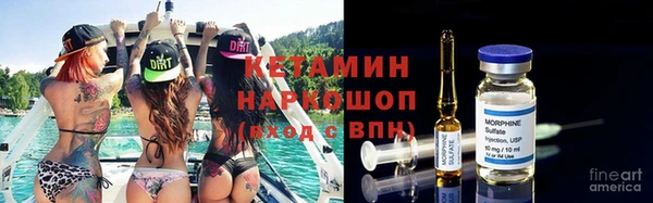мескалин Армянск