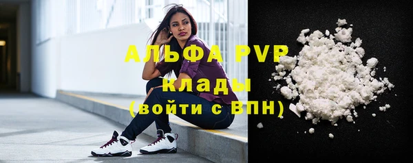 мескалин Армянск