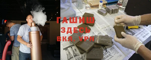 марихуана Аркадак