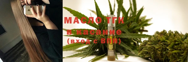 мескалин Армянск