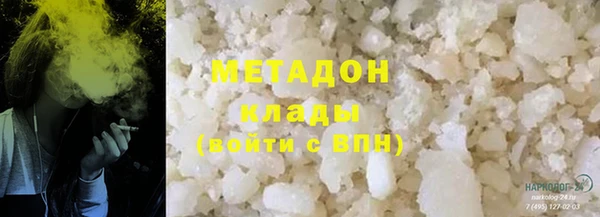 мескалин Армянск