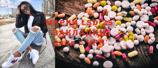 марихуана Аркадак