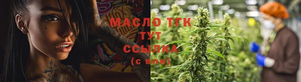 мескалин Армянск