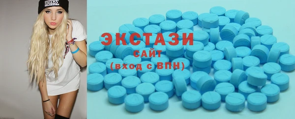 мескалин Армянск