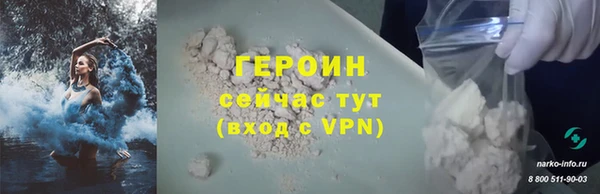 марихуана Аркадак