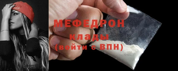 мескалин Армянск
