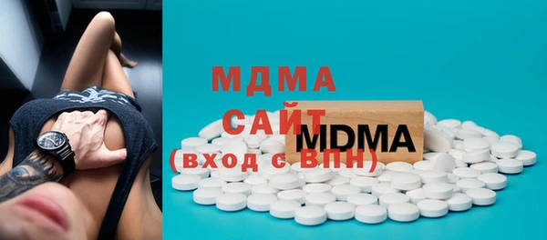 мескалин Армянск