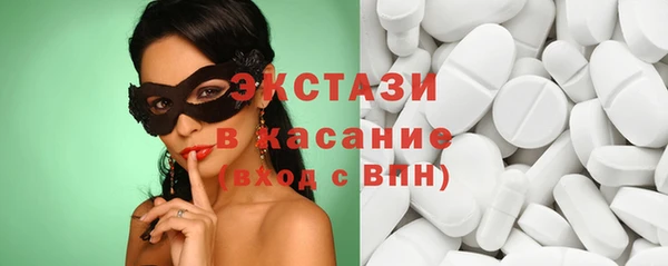 мескалин Армянск