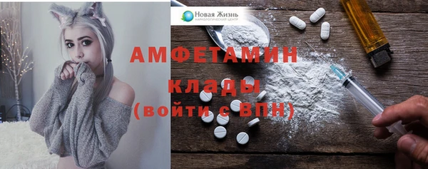 мескалин Армянск