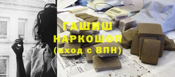 марихуана Аркадак