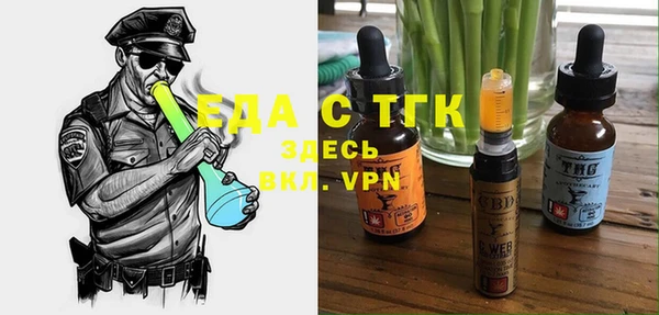 мескалин Армянск