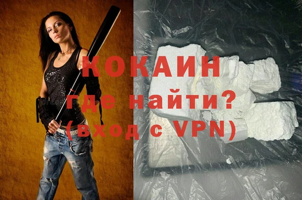 мескалин Армянск
