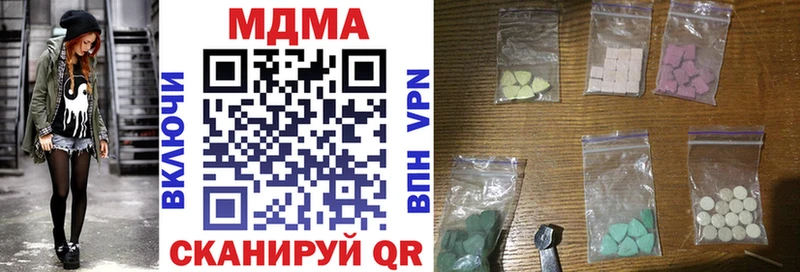 hydra зеркало  сайты даркнета наркотические препараты  MDMA кристаллы  Волгоград 