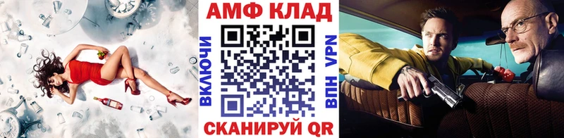 МЕТАМФЕТАМИН кристалл Волгоград