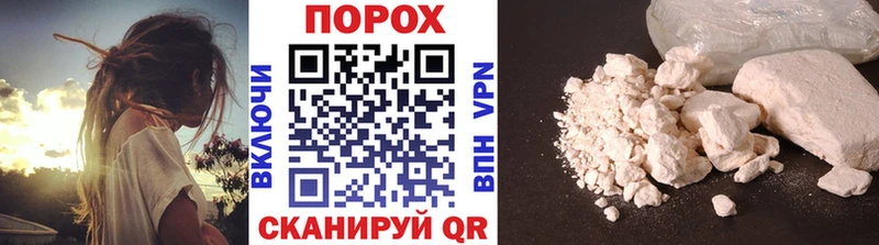 МЕТАМФЕТАМИН мет  OMG tor  Волгоград 