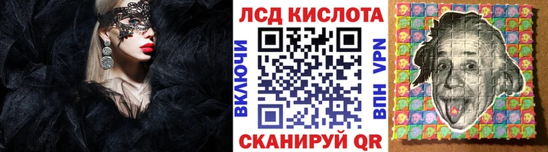 закладки  Волгоград  mega   Марки N-bome 1500мкг 